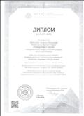 Диплом 1 место. 5 Всероссийского педагогического конкурса "ФГОСОБРазования" профессиональное тестирование в номинации "Культура здорового образа жизни"
11.06.2018 Диплом 1 место. 5 Всероссийского педагогического конкурса "ФГОСОБРазования" профессиональное тестирование в номинации "Культура здорового образа жизни"
11.06.2018